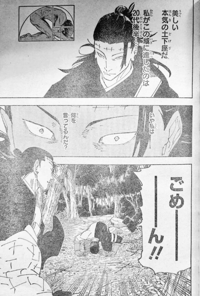 Spoiler Jujutsu Kaisen 241: Quá khứ của cây hài Takaba